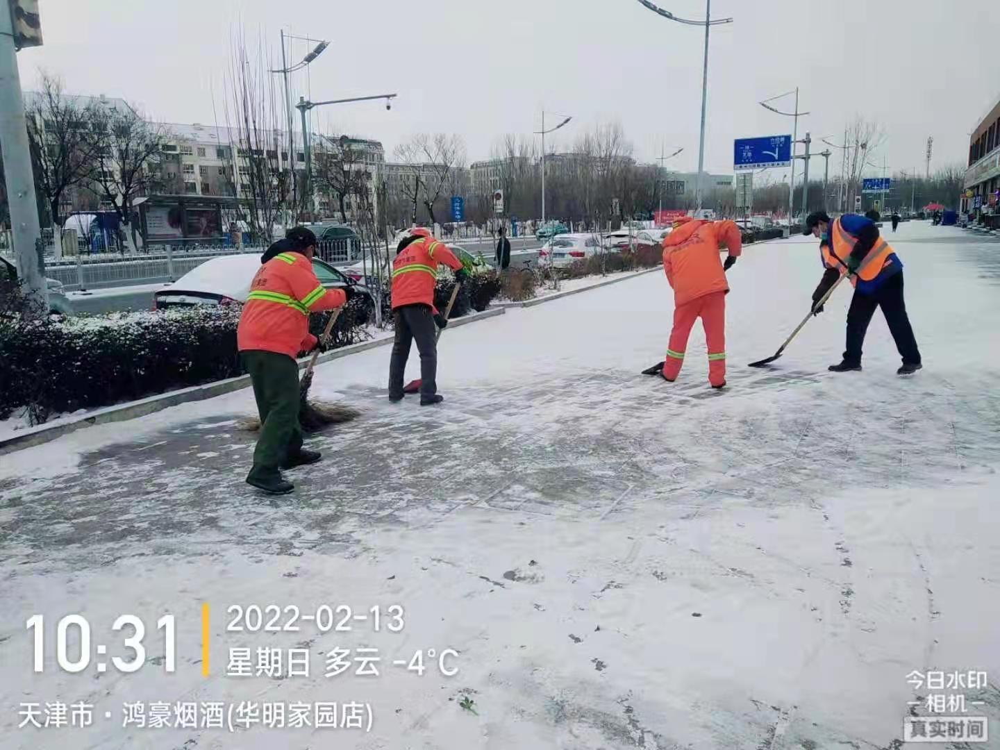 全力以赴清雪保障道路通畅 天津东丽网站 媒体融合平台