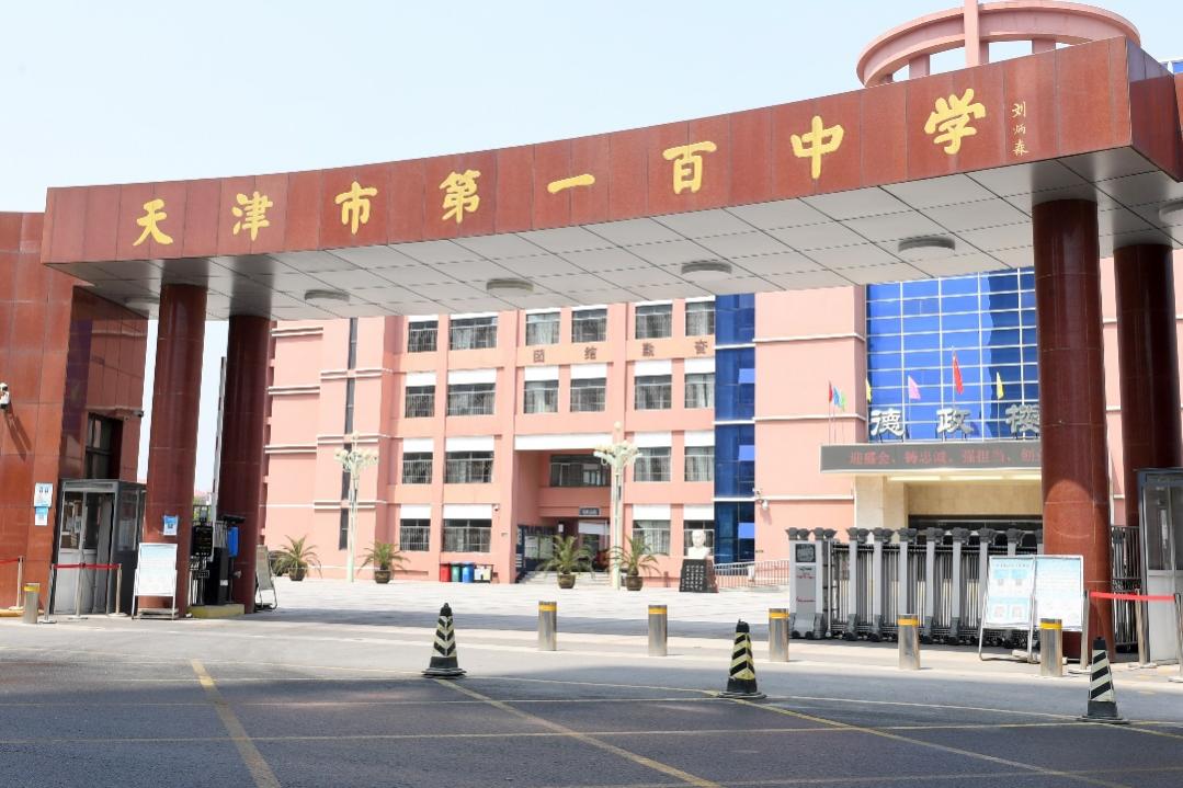 东丽区多措并举强化高考服务保障工作