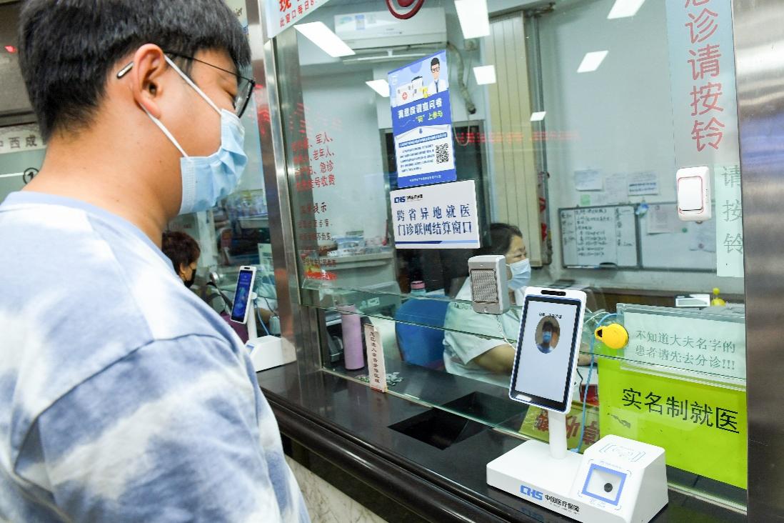 东丽区中医医院刷脸就医方便患者