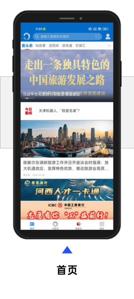引导图1