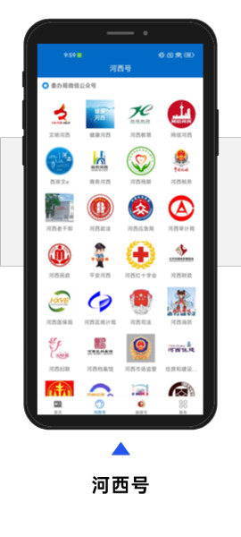 引导图2