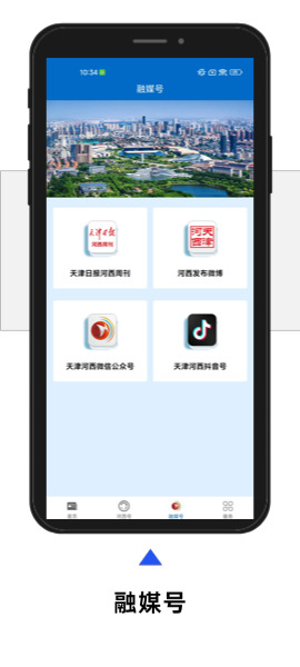 引导图3