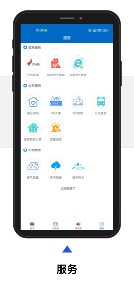 引导图4